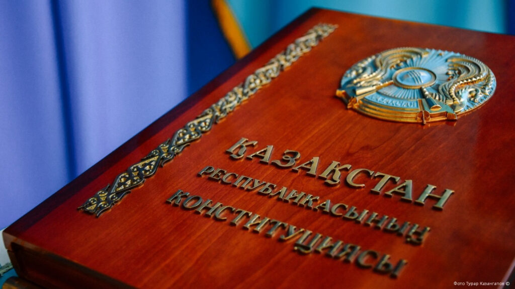 В Казахстане готовятся к изменению конституции