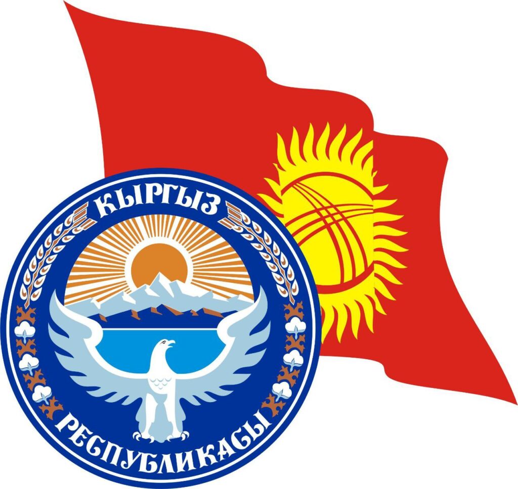 Кыргызтан может сменить государственные атрибуты