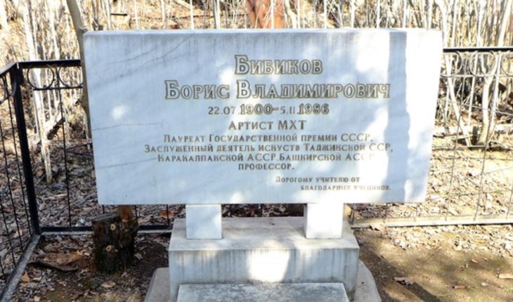 Русский дом в Душанбе помог восстановить мемориал актёра