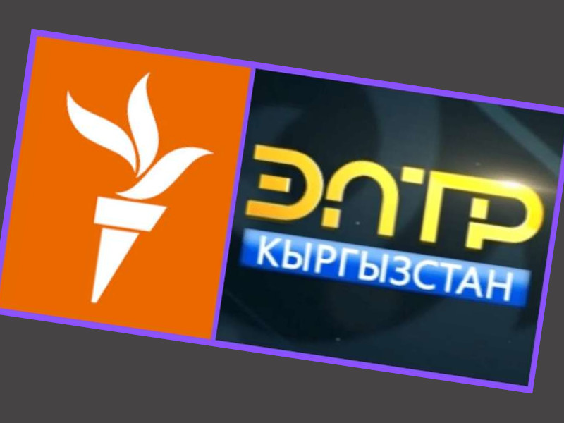 В Кыргызтане прекращены передачи «Азаттык»