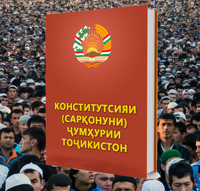 Изменяется законодательство Таджикистана