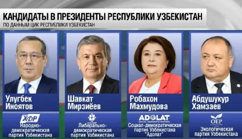 В предстоящее воскресенье – досрочные выборы президента Узбекистана