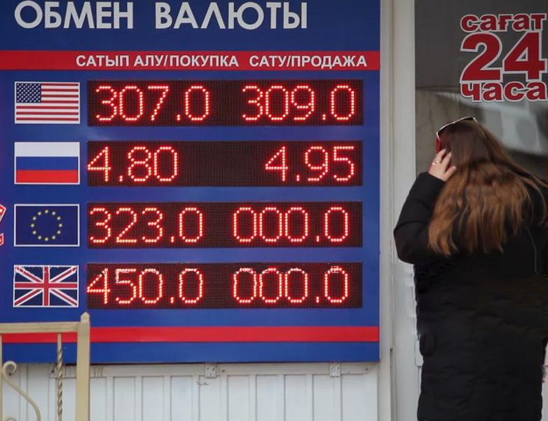 Доллары и евро в Казахстане серьёзно «просели»